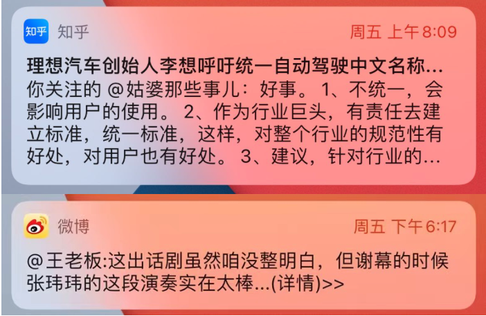 产品经理，产品经理网站